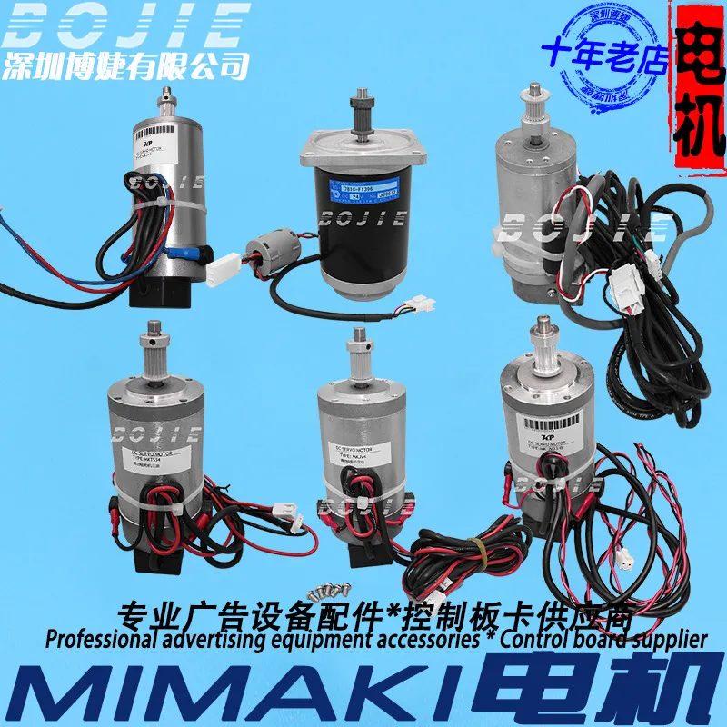 ミマキJV33、JV4、JV5、JV150、JV300、TS - Printer Paper のレビューと価格