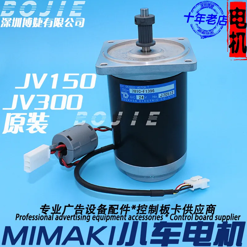 ミマキJV33、JV4、JV5、JV150、JV300、TS - Printer Paper のレビューと価格