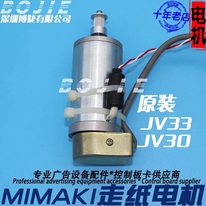 ミマキJV33、JV4、JV5、JV150、JV300、TS - Printer Paper のレビューと価格