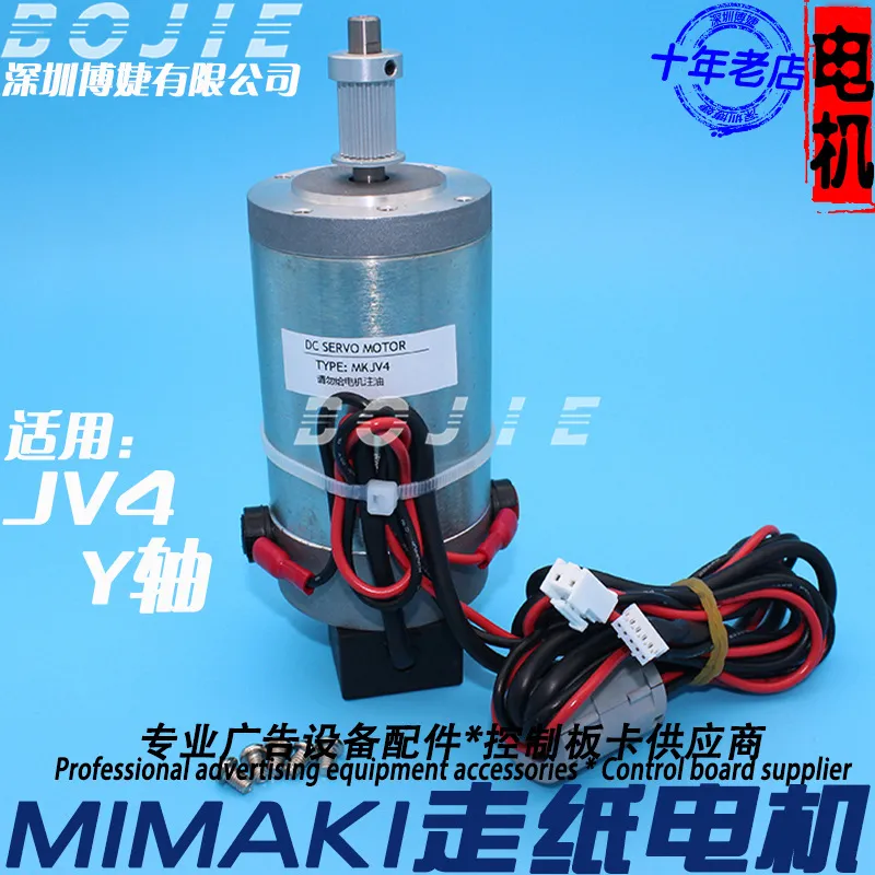 ミマキJV33、JV4、JV5、JV150、JV300、TS - Printer Paper のレビューと価格